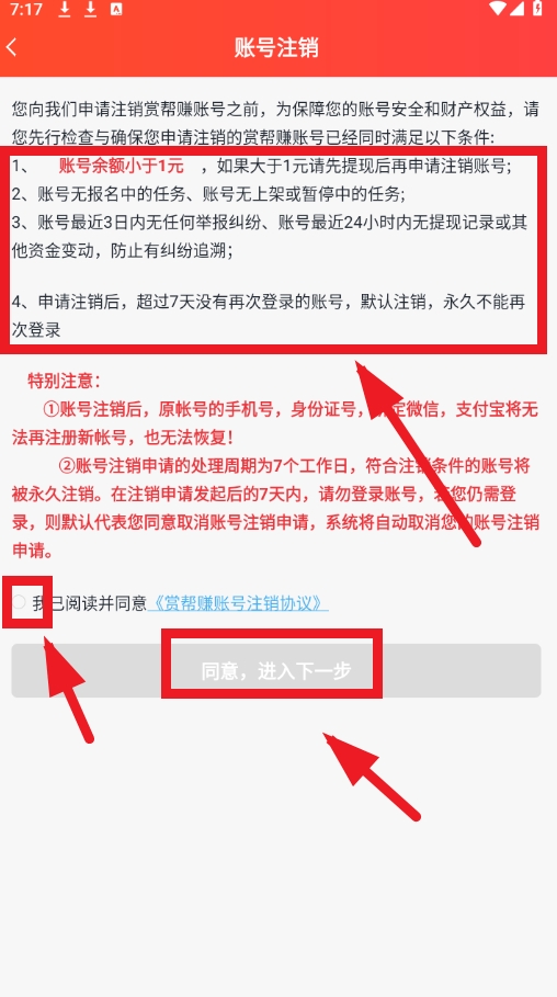 赏帮赚钱软件下载 赏帮赚钱软件下载