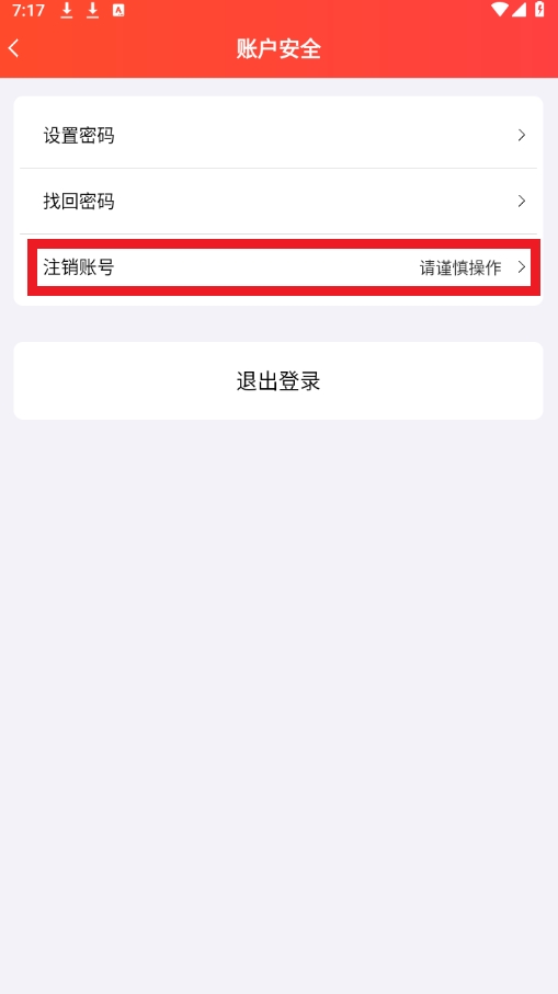 赏帮赚钱软件下载 赏帮赚钱软件下载